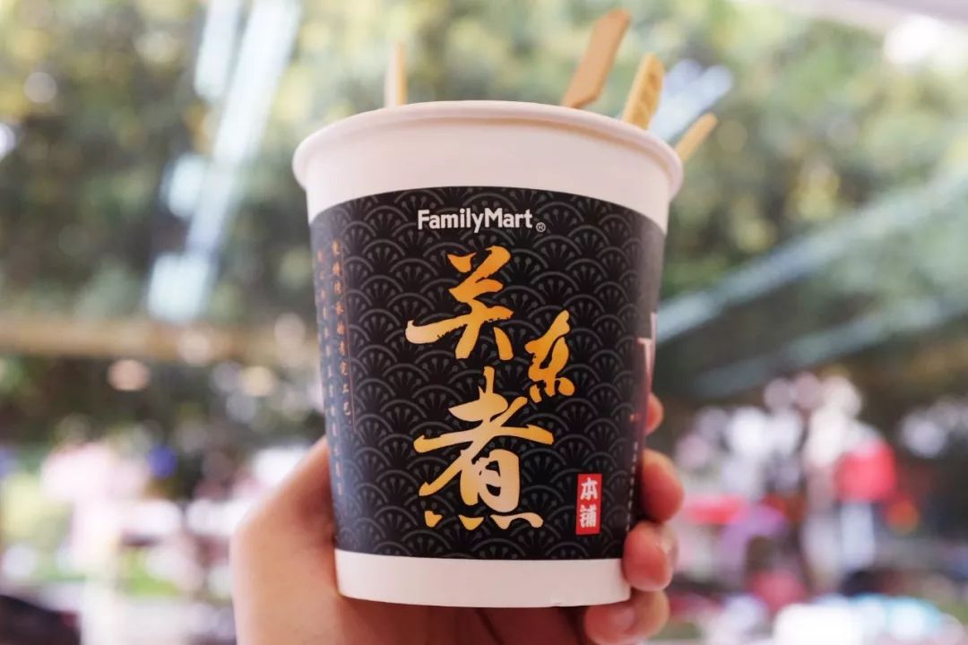 一天吃遍合肥美食小吃,全家便利店关东煮