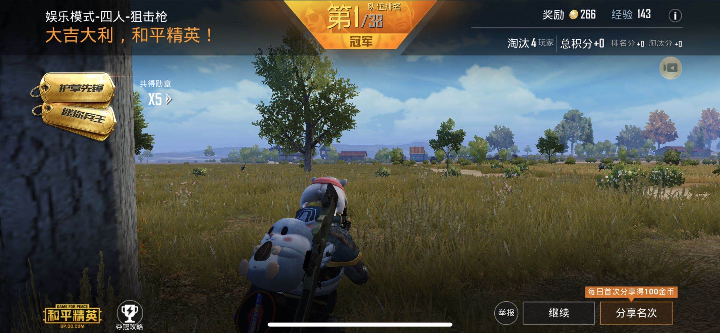 2020年了iphonexs还能再战几年,iphonexs如今还值得入手吗