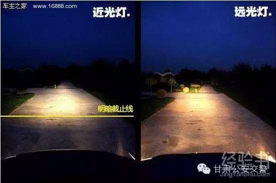 车灯的位置与操作图解大全,小车车灯开关使用图解