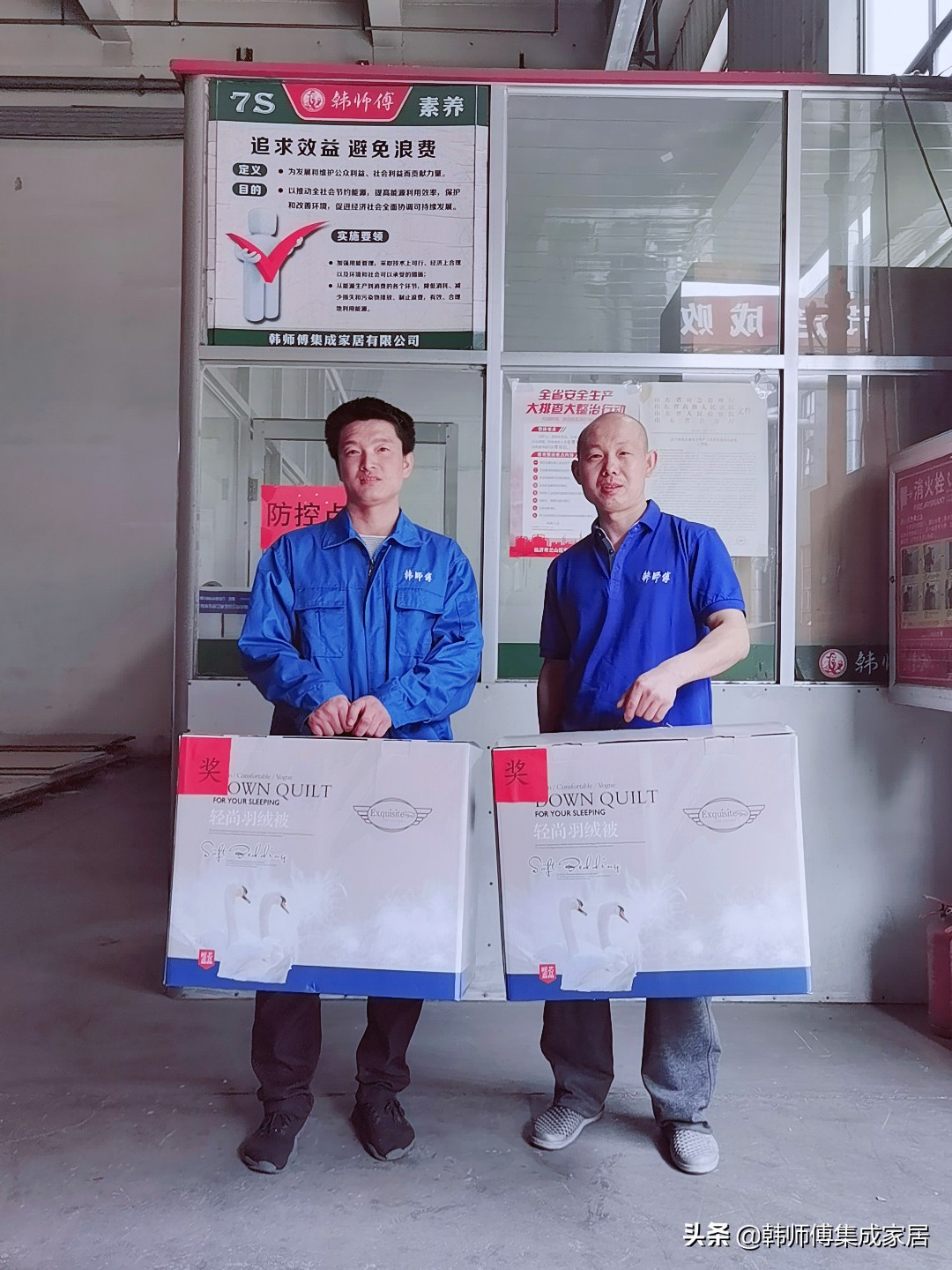 安全环保部门优秀员工获奖感言,工厂安全工作优秀员工事迹