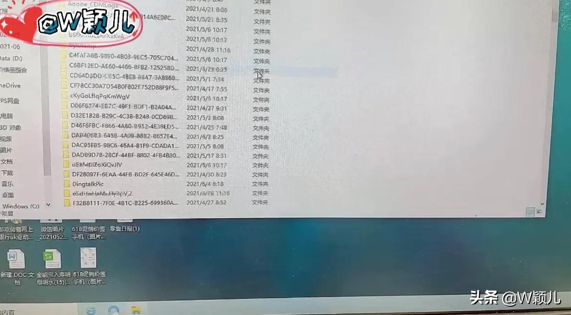 程序员教你快速清理c盘,程序员c盘清理最有效方法