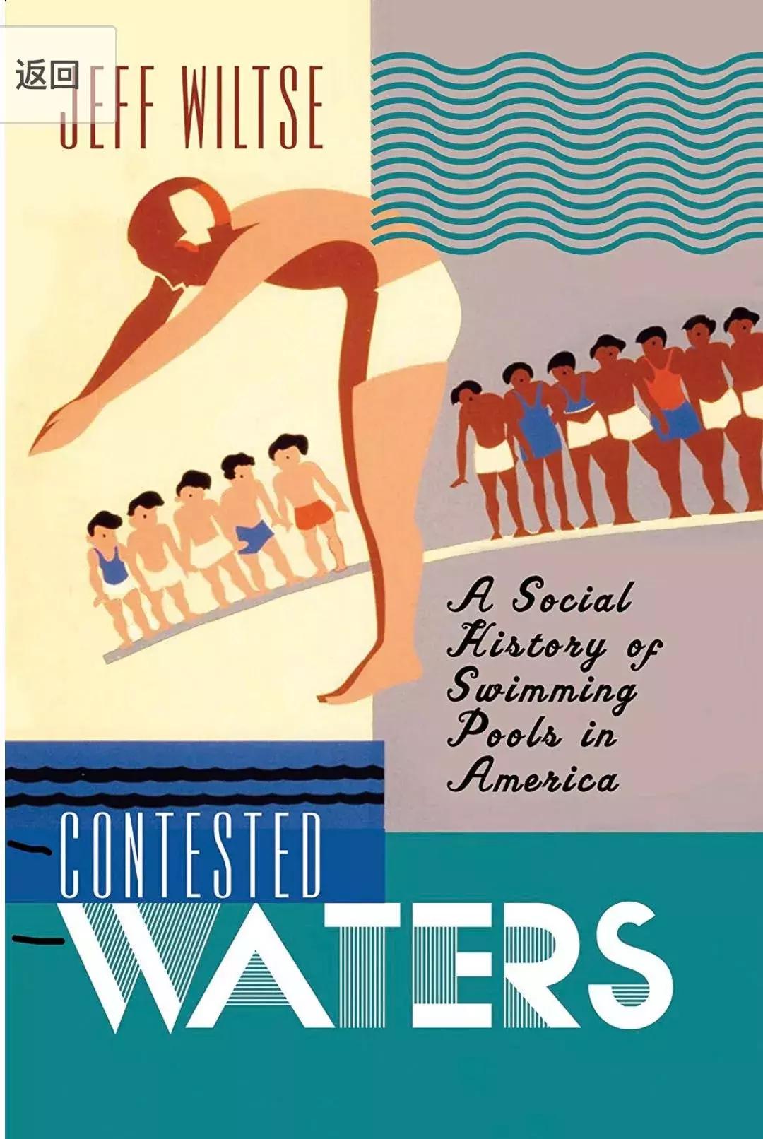 药神打架,药检官孙杨事件后续