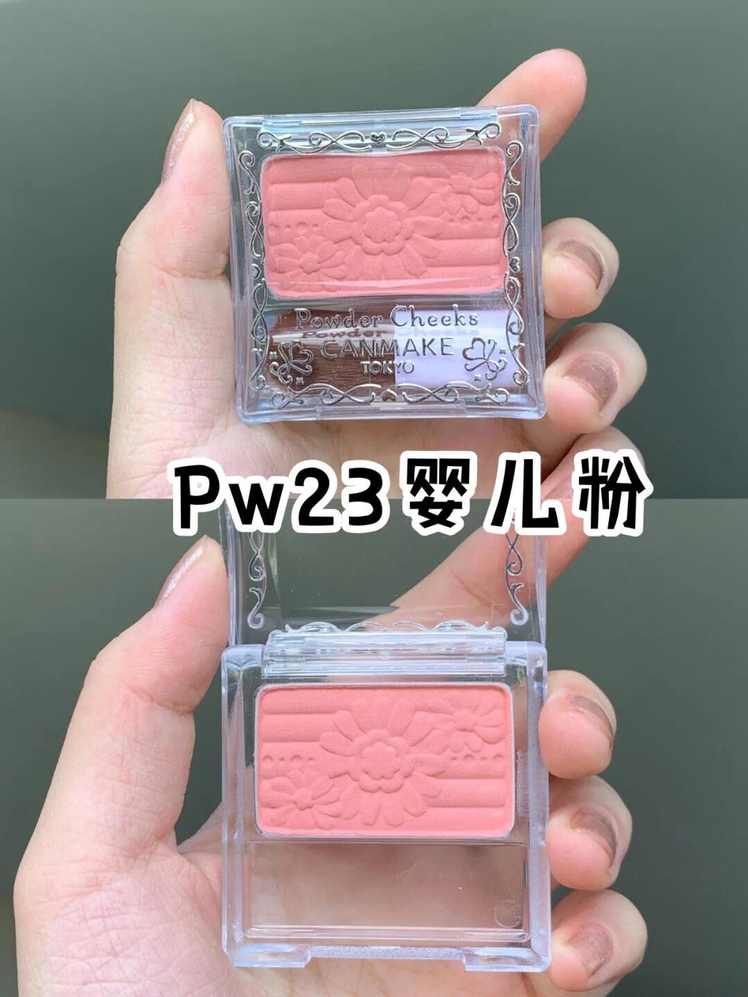 9块九六色腮红,九块九两盒腮红