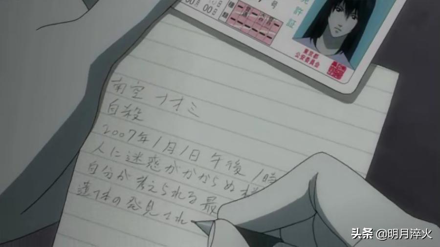 强推丨史上最全《死亡笔记》推理解析，论倾斜天平如何巧妙被打破