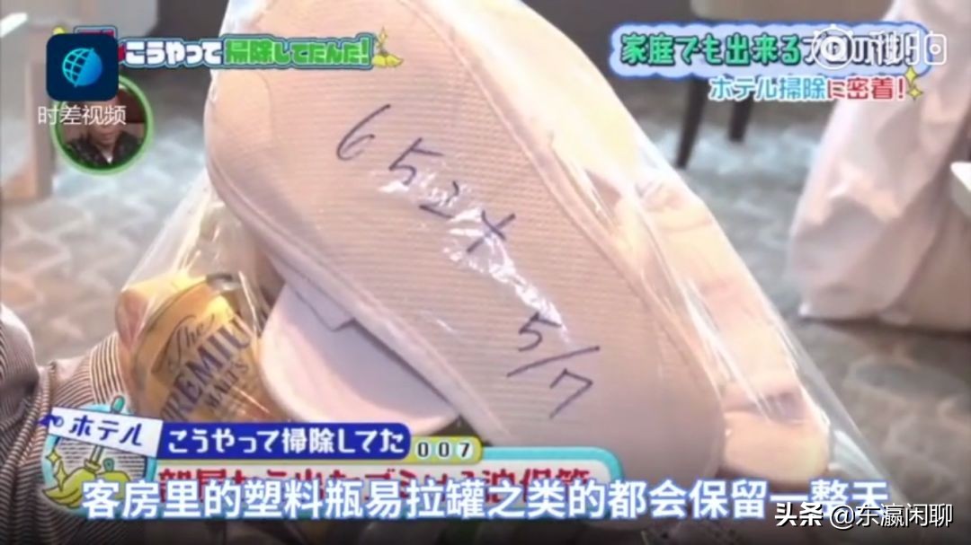 日本酒店卫生清洁流程及标准,日本酒店清扫都是做什么的