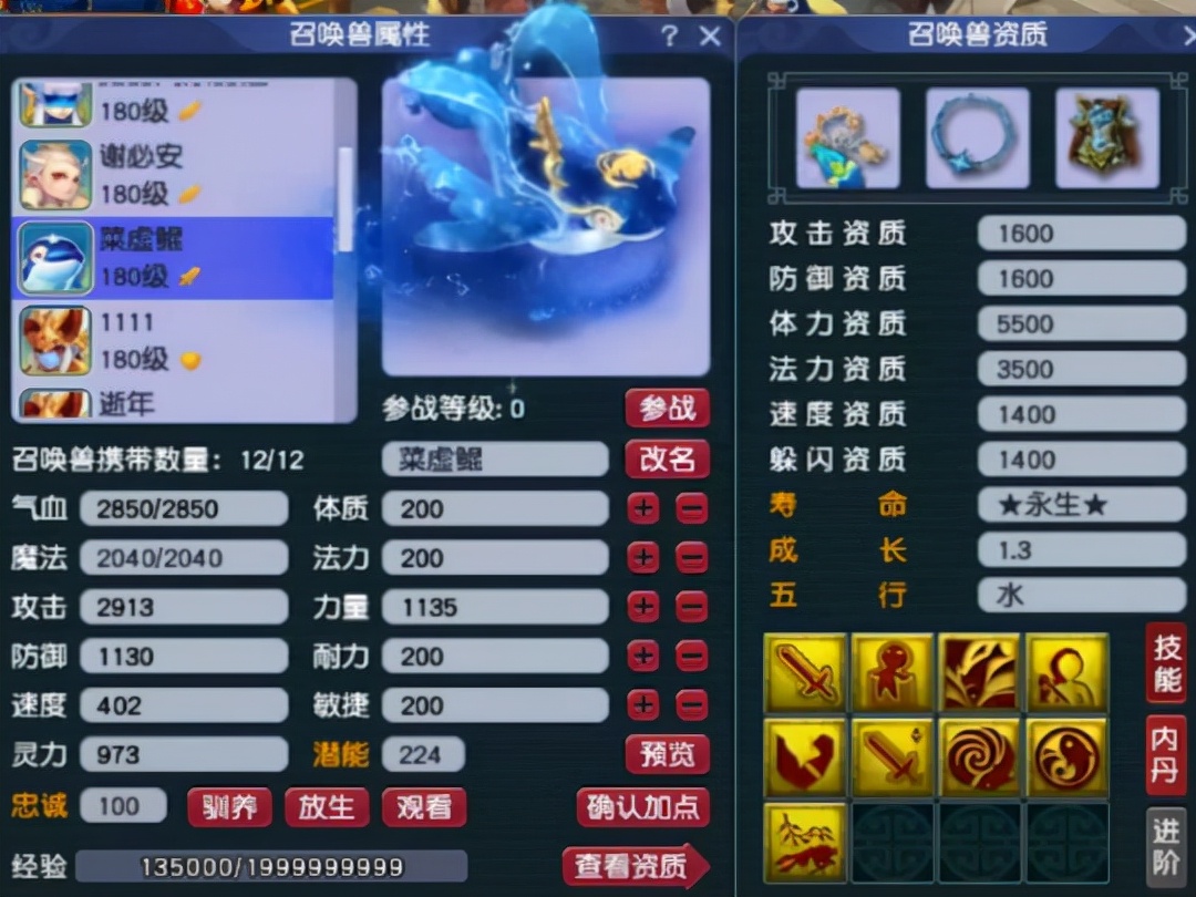 梦幻西游罗浮山服战家族,梦幻西游服战君临天下