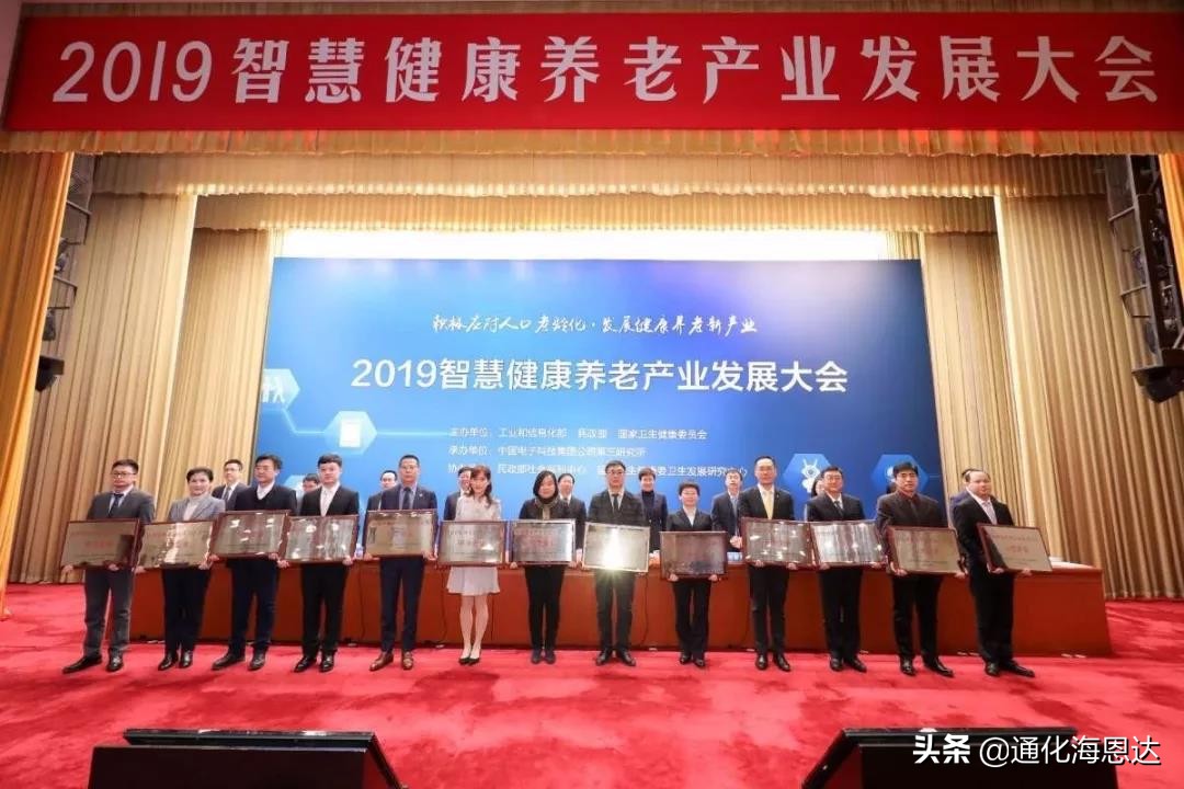 海恩达高科技有限公司,海恩达医疗器械