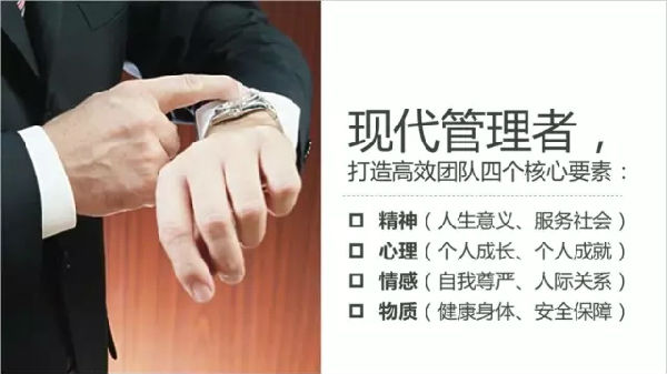 强大的ppt功能,鲜为人知却非常实用的ppt技巧