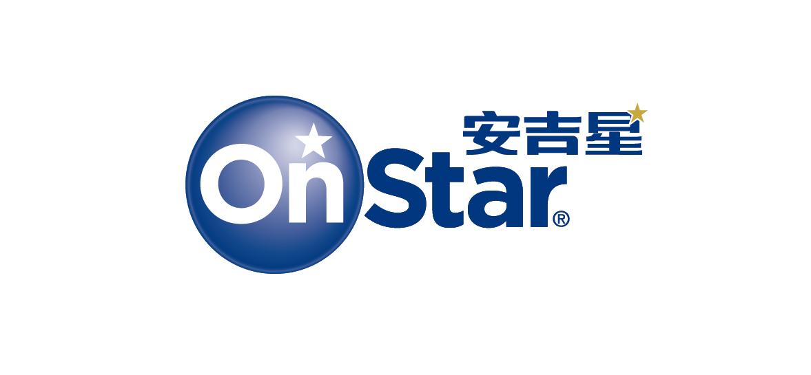 骄阳之下清凉畅行安吉星为你献上舒适驾乘攻略