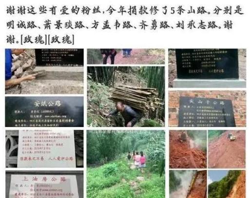 求婚迪丽热巴男子,神秘男子现场向迪丽热巴求婚