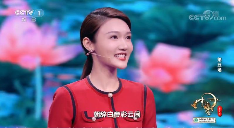 董卿诗词大会开场白第五季,中国诗词大会第五季第一场开场白