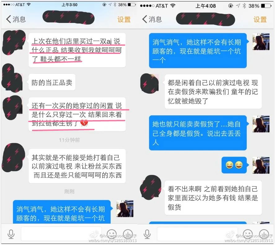 网红不好当完整视频,网红真的当不上明星吗