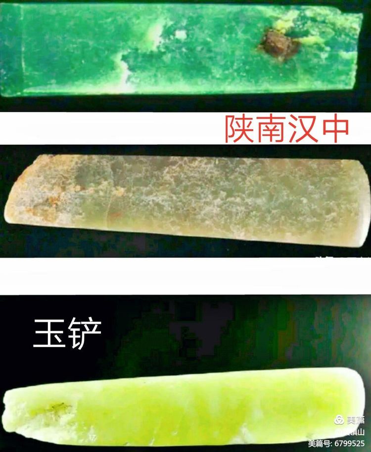 *镇黄**山：12世21位帝俊族徽四鸟绕日