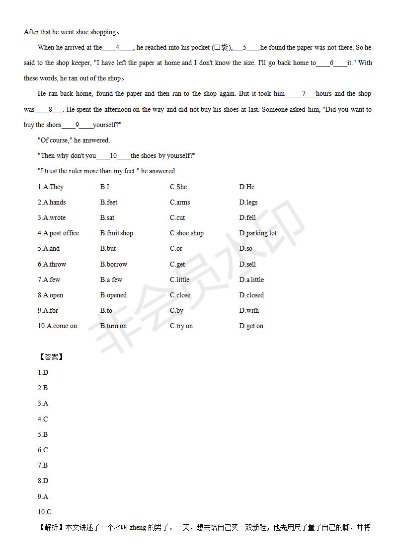 中考英语完形填空100篇及答案分析,中考英语综合完形填空视频