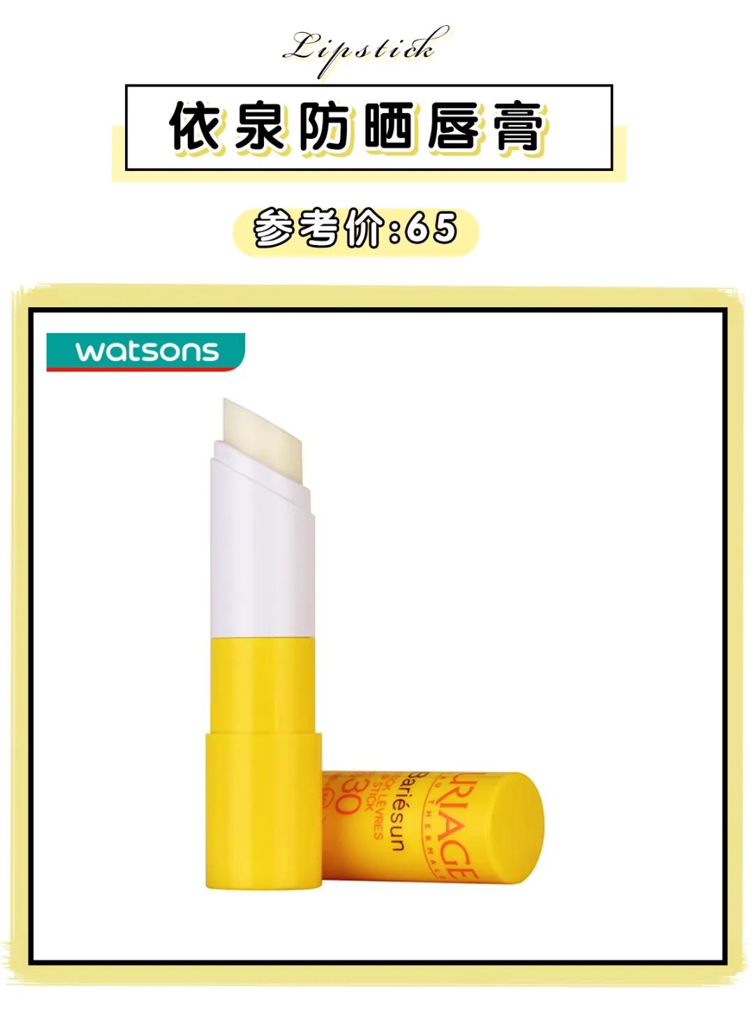 润唇膏红黑榜推荐,润唇膏有没有必要买大牌的