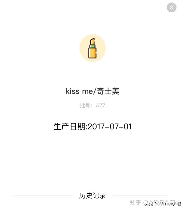 进口化妆品怎么看生产日期保质期,怎样看进口化妆品保质期