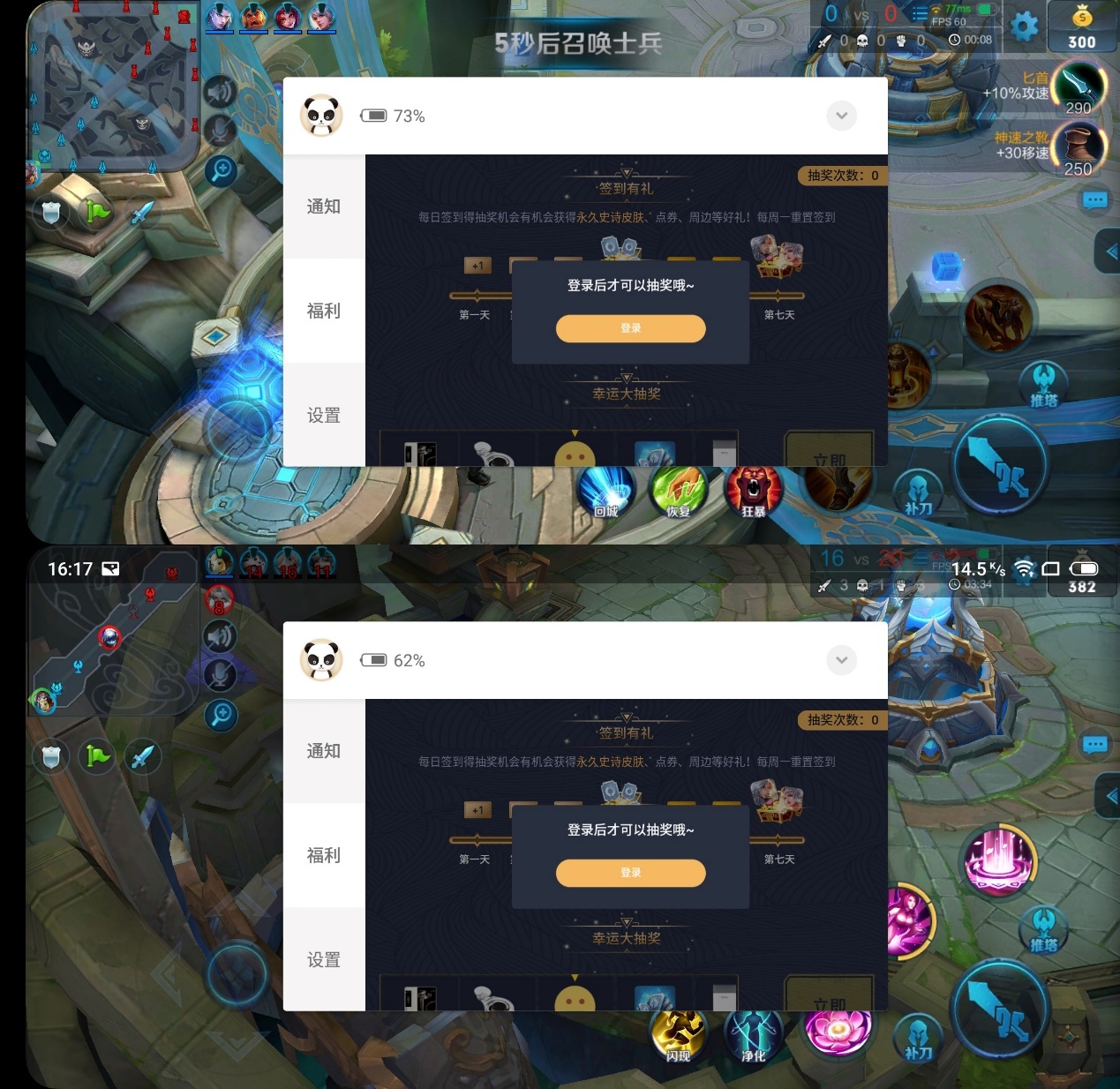 魅族真香机,真香手机千元机