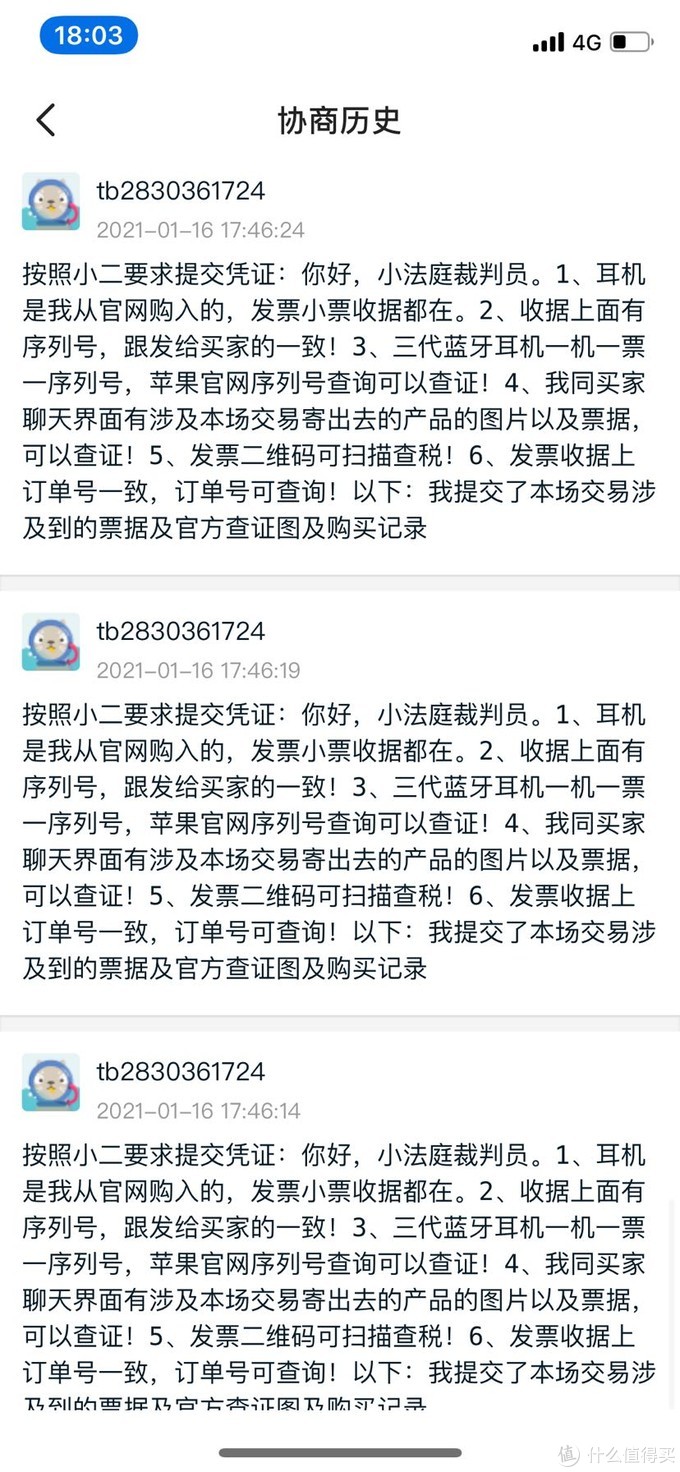 airpods骗局,怎么买airpods不被骗