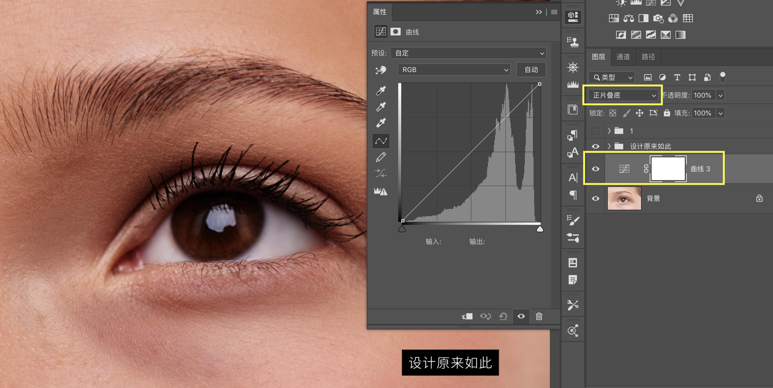 ps修眉教程初学者慢教程,ps眉毛修图