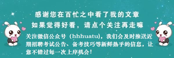 小学教资面试体育试讲体操,小学体育教资面试田径跑步口令