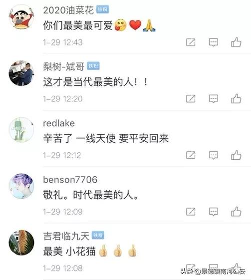 女医护脸上勒痕,最美护士脸上勒痕