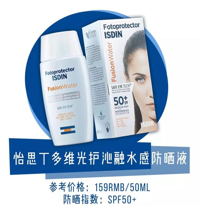 夏天也要白的发光!防晒霜推荐合集!