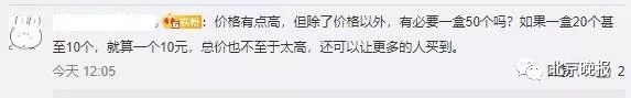 北京超市口罩500元进口的,北京一盒口罩卖500
