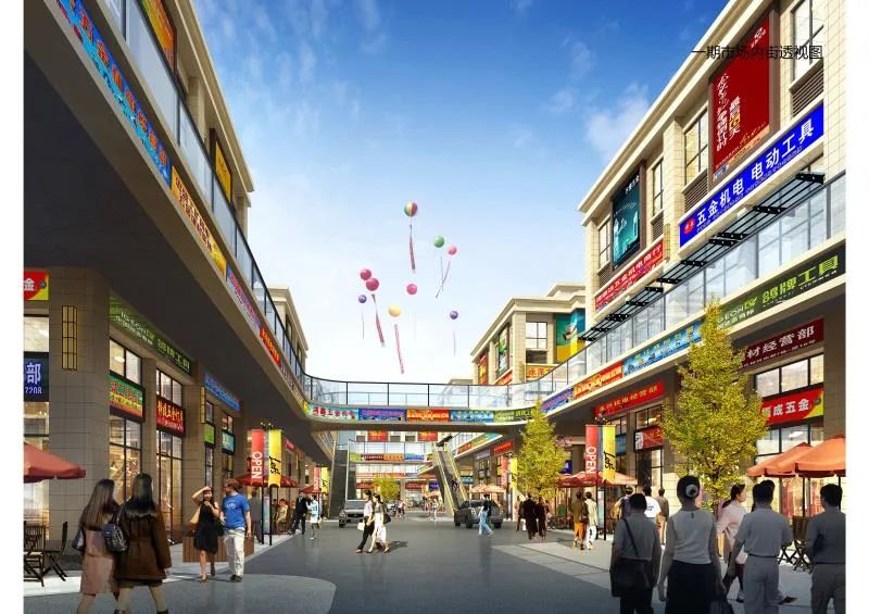 广元万贯五金机电城什么时候拆迁,广元万贯川陕甘五金机电城