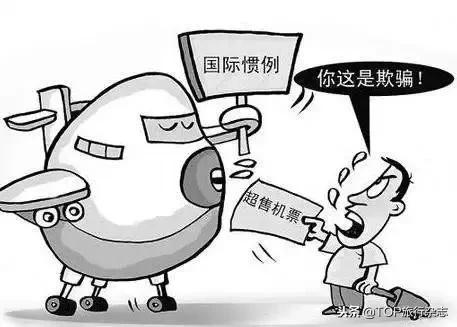 同程往返机票有优惠吗,机票优惠券500元飞猪