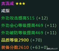 剑网三游戏视频丐帮,剑网3丐帮看不到自己家npc