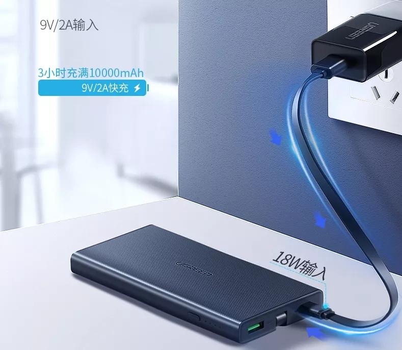 如何使用充电宝安全,如何用充电宝当不间断电源