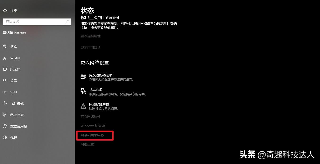 如何在win10上查看wifi密码,wifi密码忘记了如何用电脑查看
