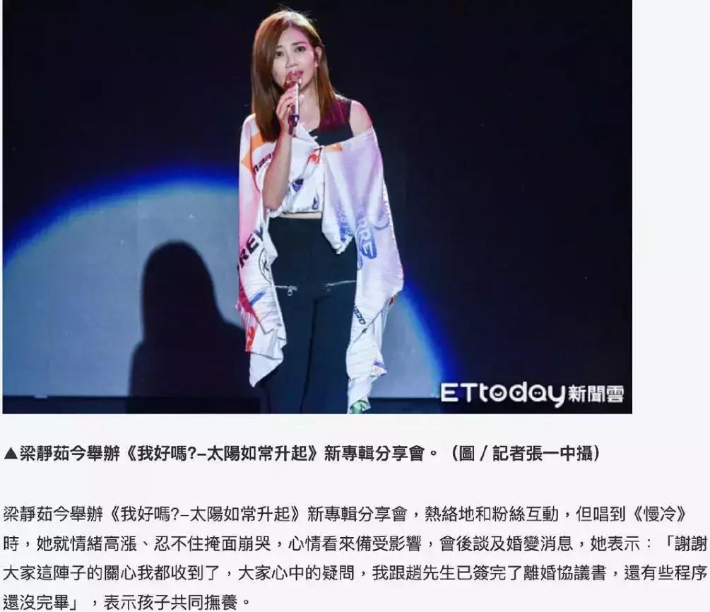 离婚小三插足,离婚第三者插足