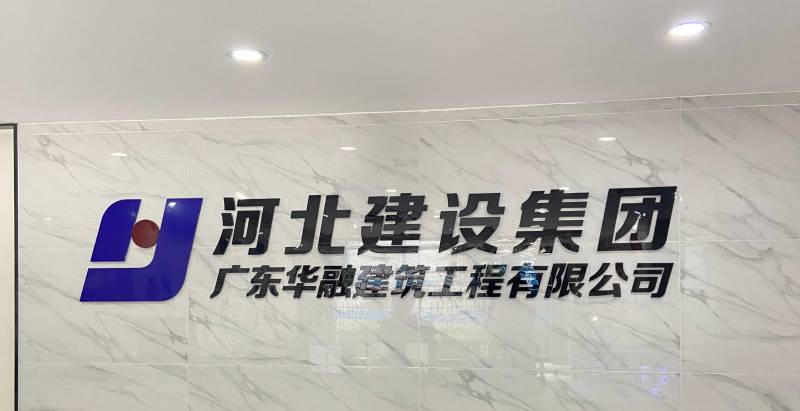 中建普联干什么的,中建普联