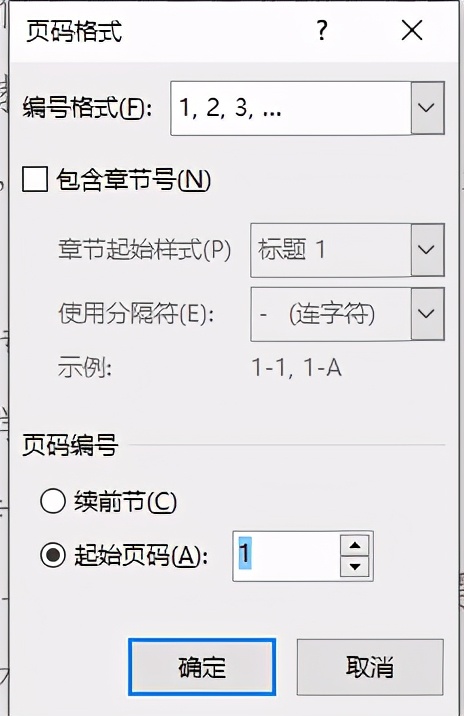 word文档从目录之后插入页码,word里面怎样从目录以后插入页码
