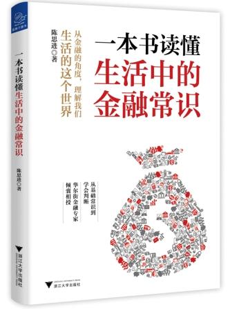 2020年出现新词无龄感,刚出来的新词是什么
