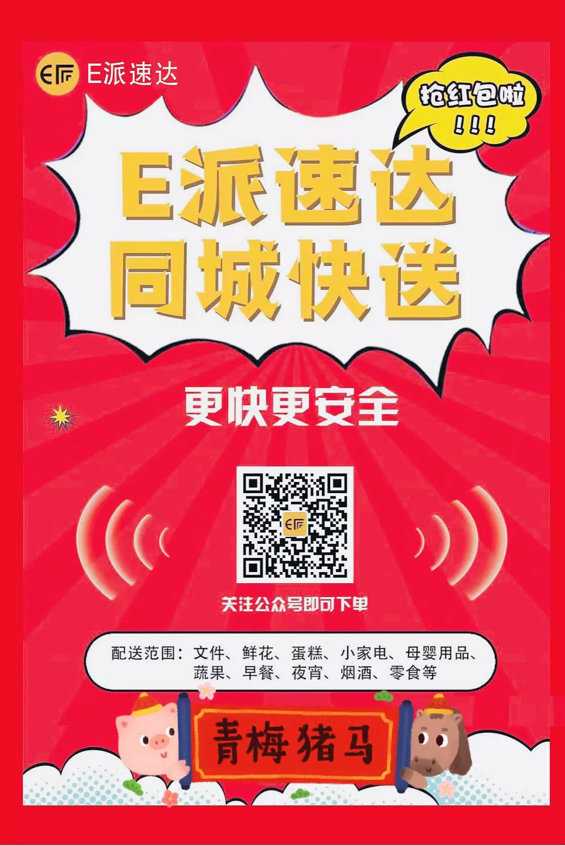 嘉善仓储同城配送,莘县同城配送公司