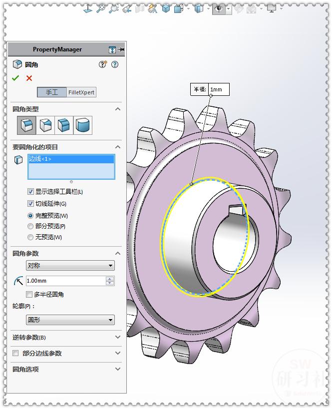 solidworks链轮齿轮插件,solidworks链轮设计插件安装包