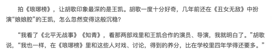 王凯武汉,王凯武汉硚口