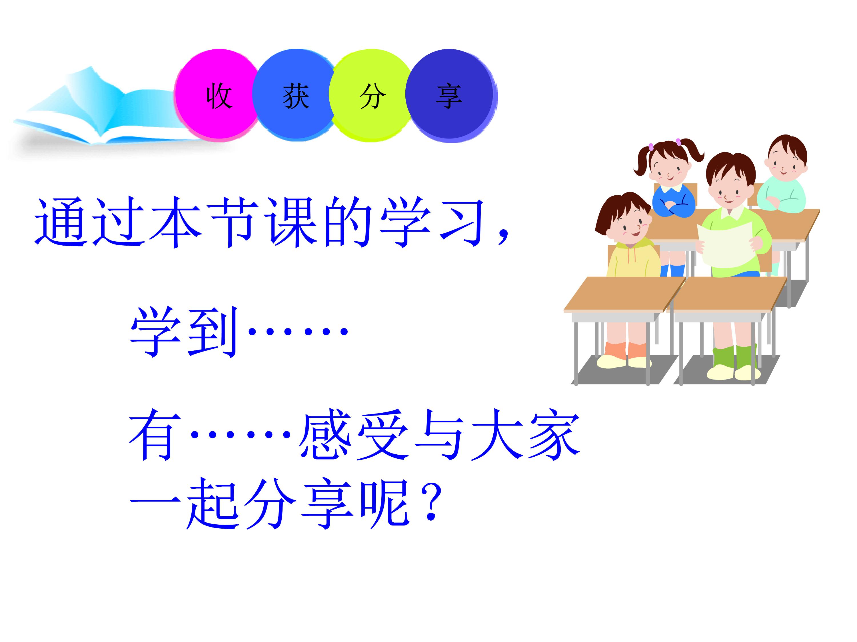 数学平行线的判定与性质思维导图,数学思维导图5乘6