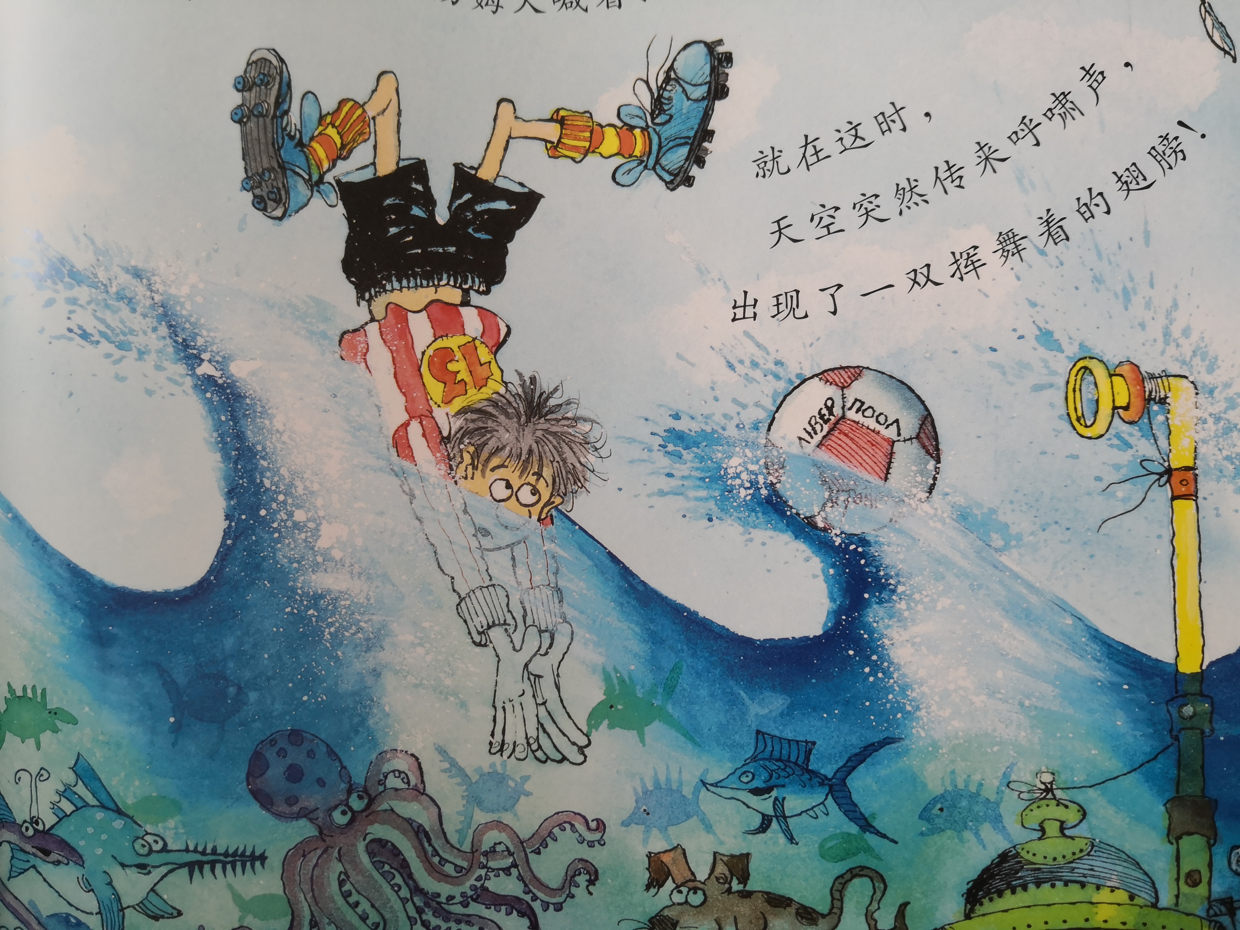 足球在巴西人眼里是什么,足球在别人的心目中是什么样子的