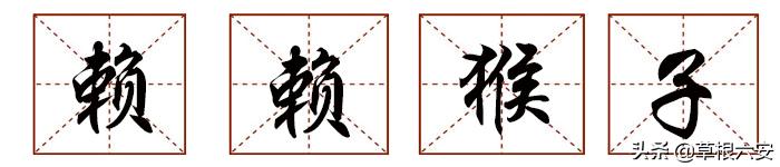 六安方言说乡下人,六安本地话方言