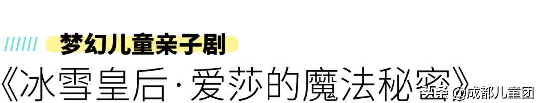 儿童剧目5-6岁,5-6儿童剧目