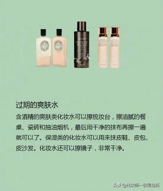 化妆品临期剩一年过期可以用吗,化妆品保质期国内3年国外5年