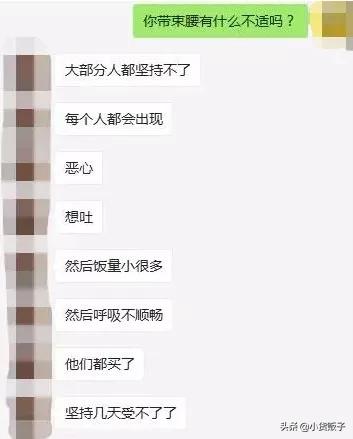内脏下垂、子宫脱落、漏尿…今天和你一起说一说束腰的危害