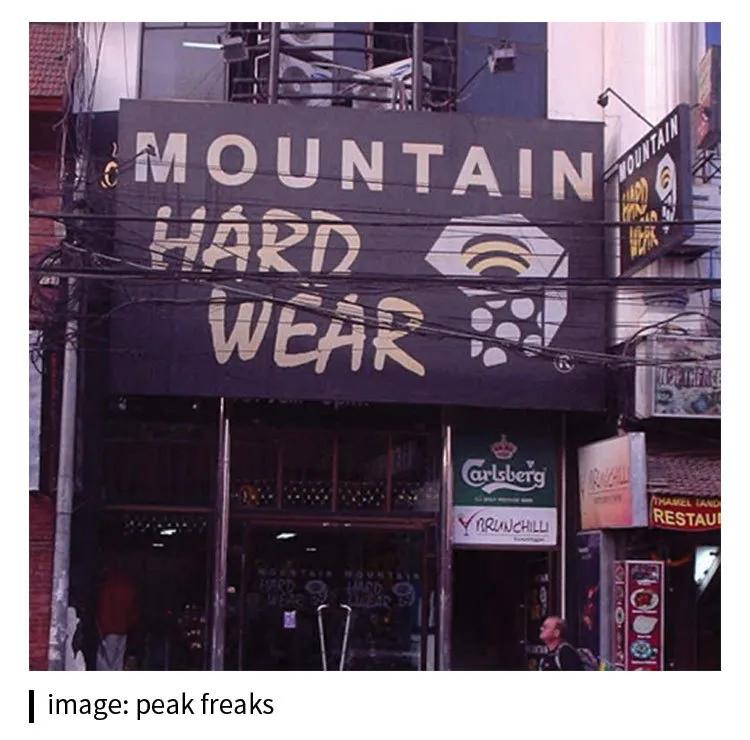 山合会：山字辈品牌大盘点