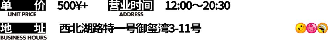 武汉最新平价潮牌店大搜罗，逃离大商场，偷偷告诉你……