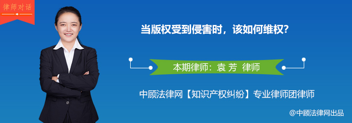 版权维权最好的方法,版权侵权如何维权