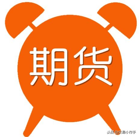 一个期货高手徐海翔的平凡一天