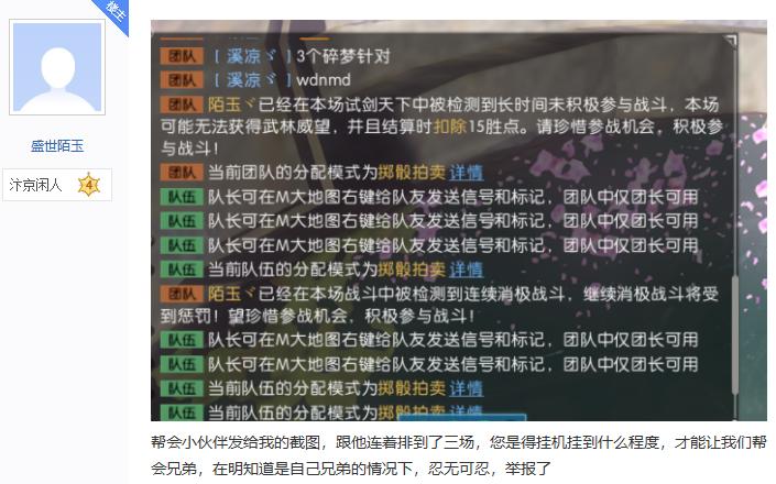游戏代练全过程,游戏代练51万
